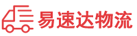 邵阳到秀峰区物流公司